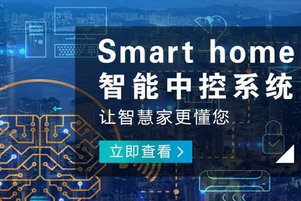 成都哪有智能影音播放器公司